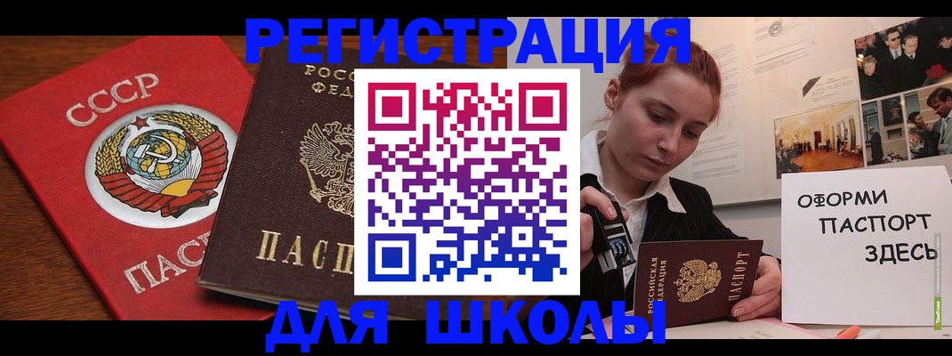 временная регистрация собственник в Пыть-Яхе